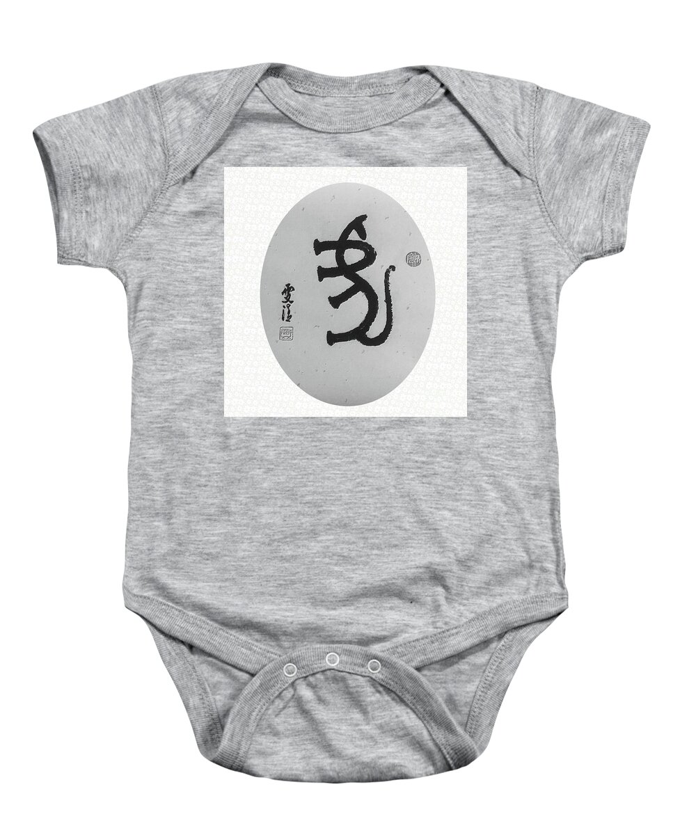 Chinese Character Tiger Baby Onesie featuring the painting Calligraphy - 51 The Chinese Zodiac Tiger by Carmen Lam