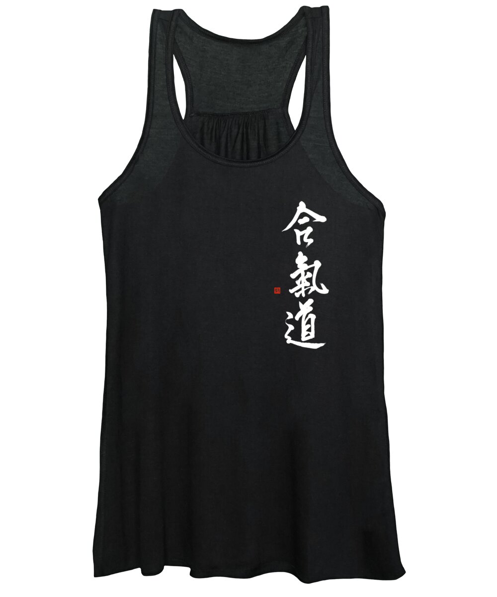 Aikido Women's Tank Top featuring the painting Aikido Brushed In Gyosho Style by Nadja Van Ghelue