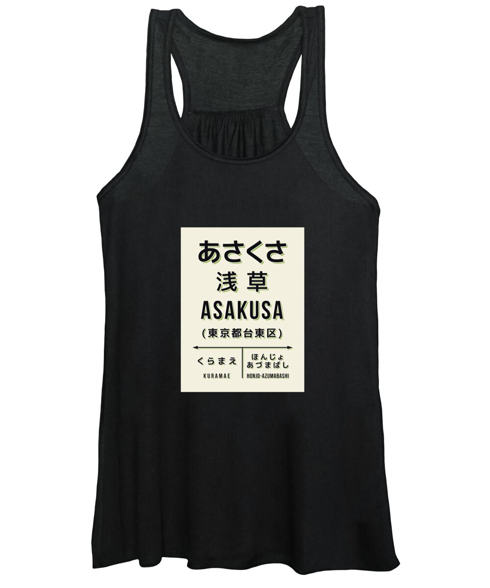 Poster Women's Tank Top featuring the digital art Vintage Japan Train Station Sign - Asakusa Cream by Organic Synthesis