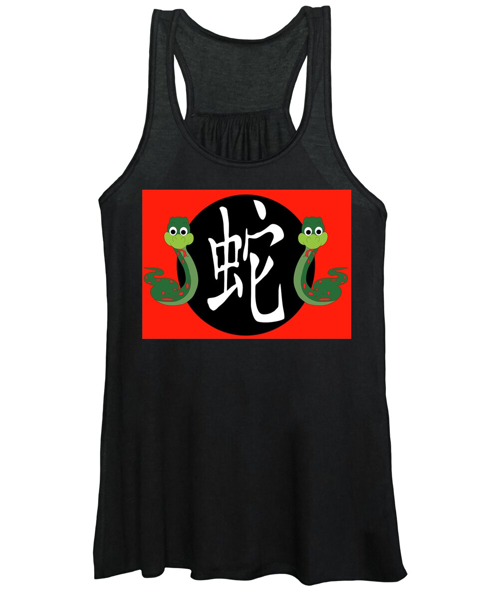 Snake Women's Tank Top featuring the photograph Year of the Snake by Karen Foley