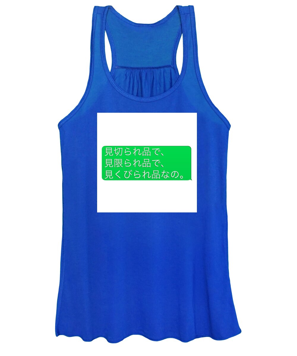 Japanese Women's Tank Top featuring the photograph Goods that are abandoned, look, limited, and made light of. by Pastel Curtain