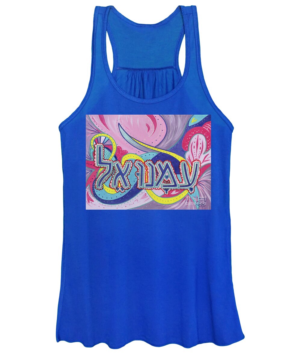 Immanuel Women's Tank Top featuring the painting Immanuel by Nancy Cupp