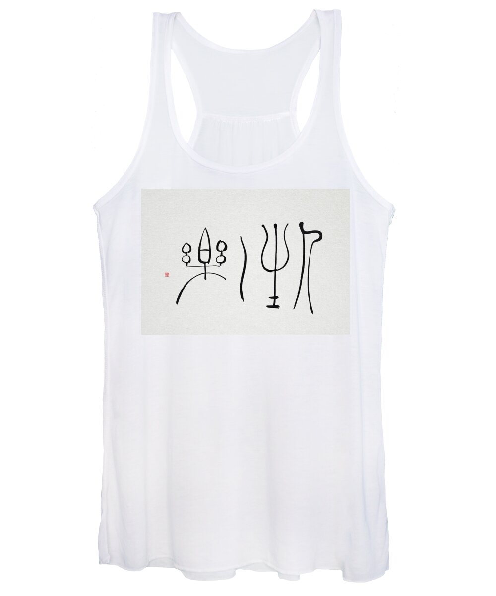 New Year Greetings Women's Tank Top featuring the painting Life is joy by Ponte Ryuurui