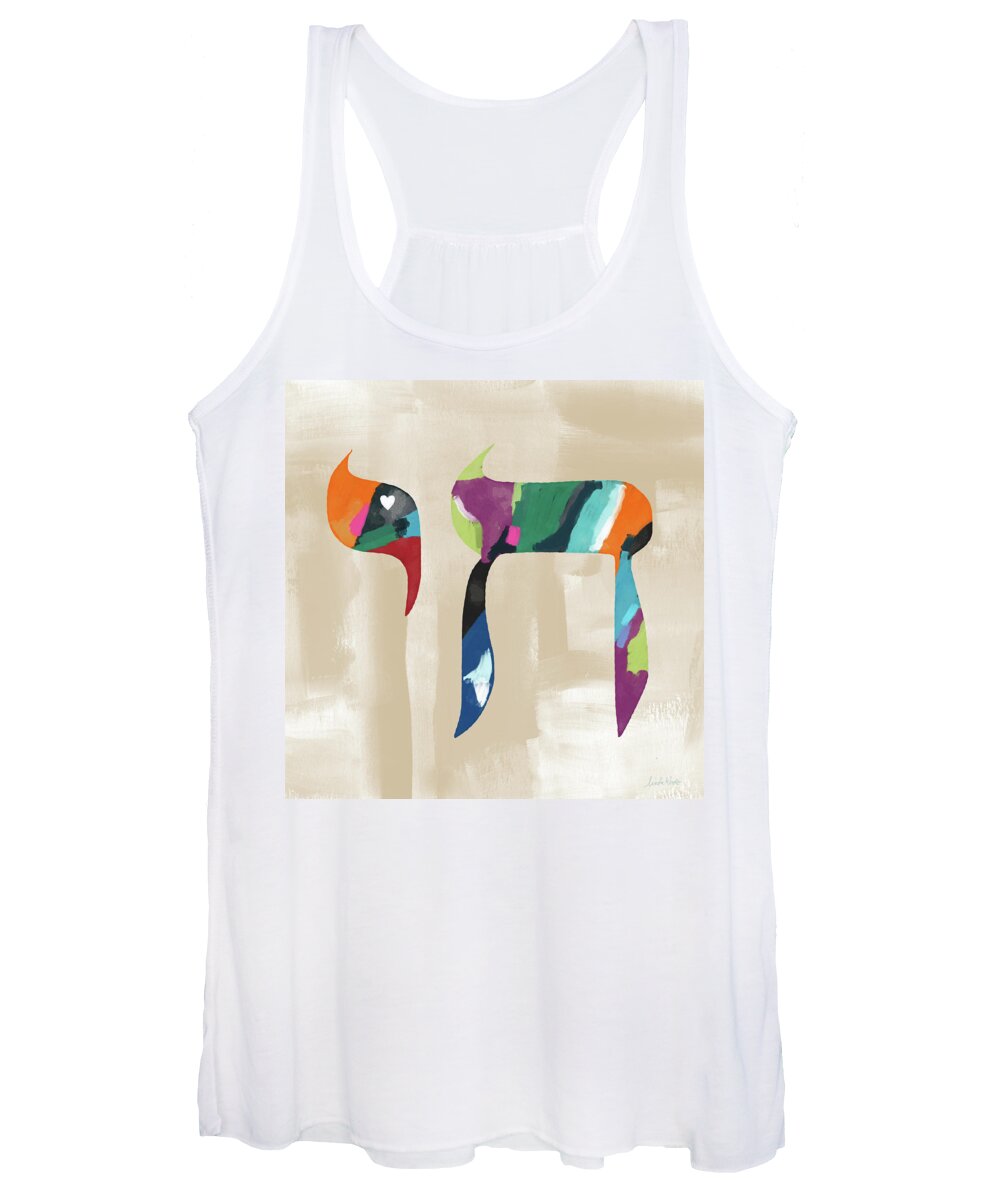 Hebrew Women's Tank Top featuring the mixed media Colorful Painting Chai- Art by Linda Woods by Linda Woods