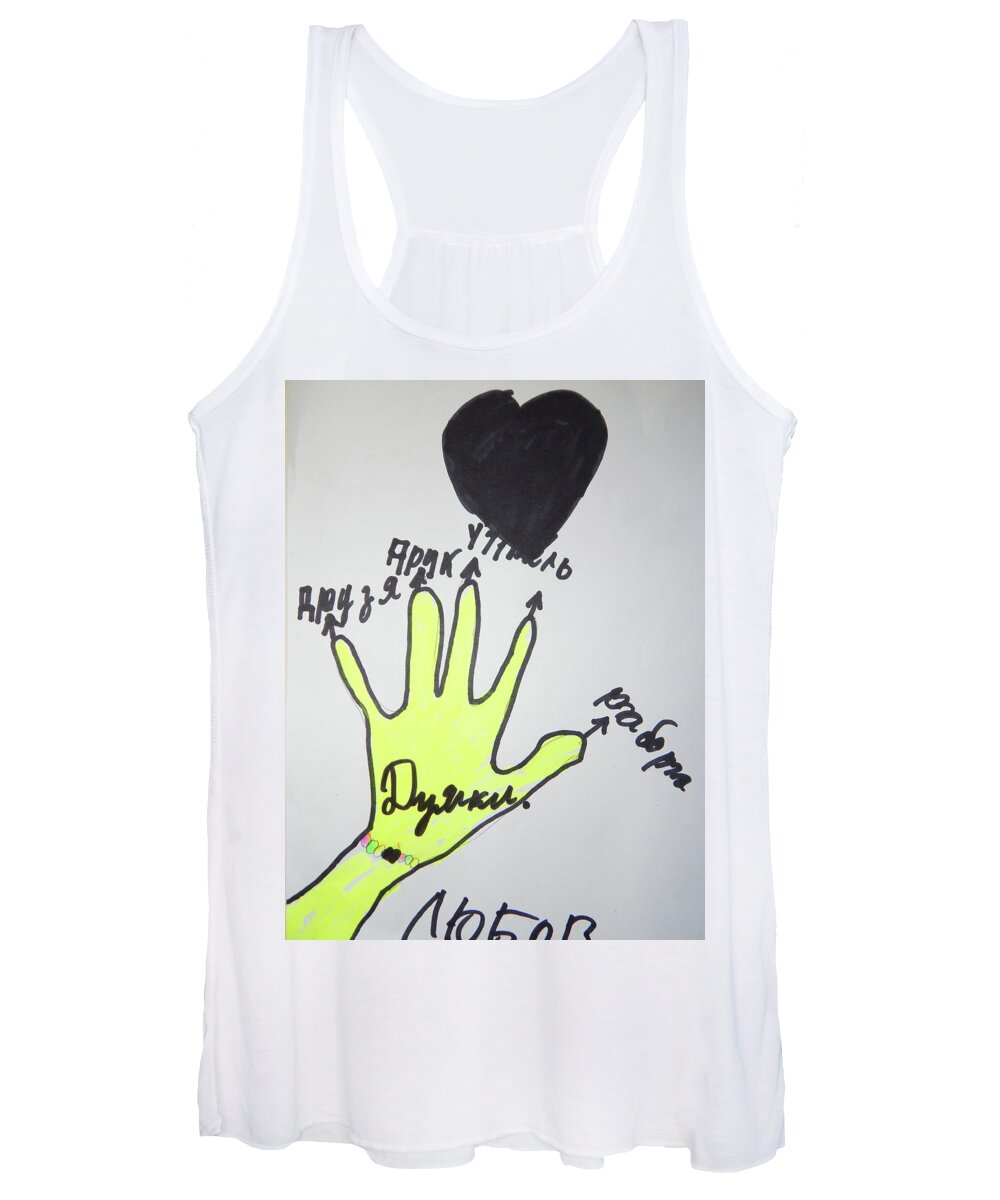 Art Women's Tank Top featuring the photograph Children's drawings for early child development in school by Oleg Prokopenko