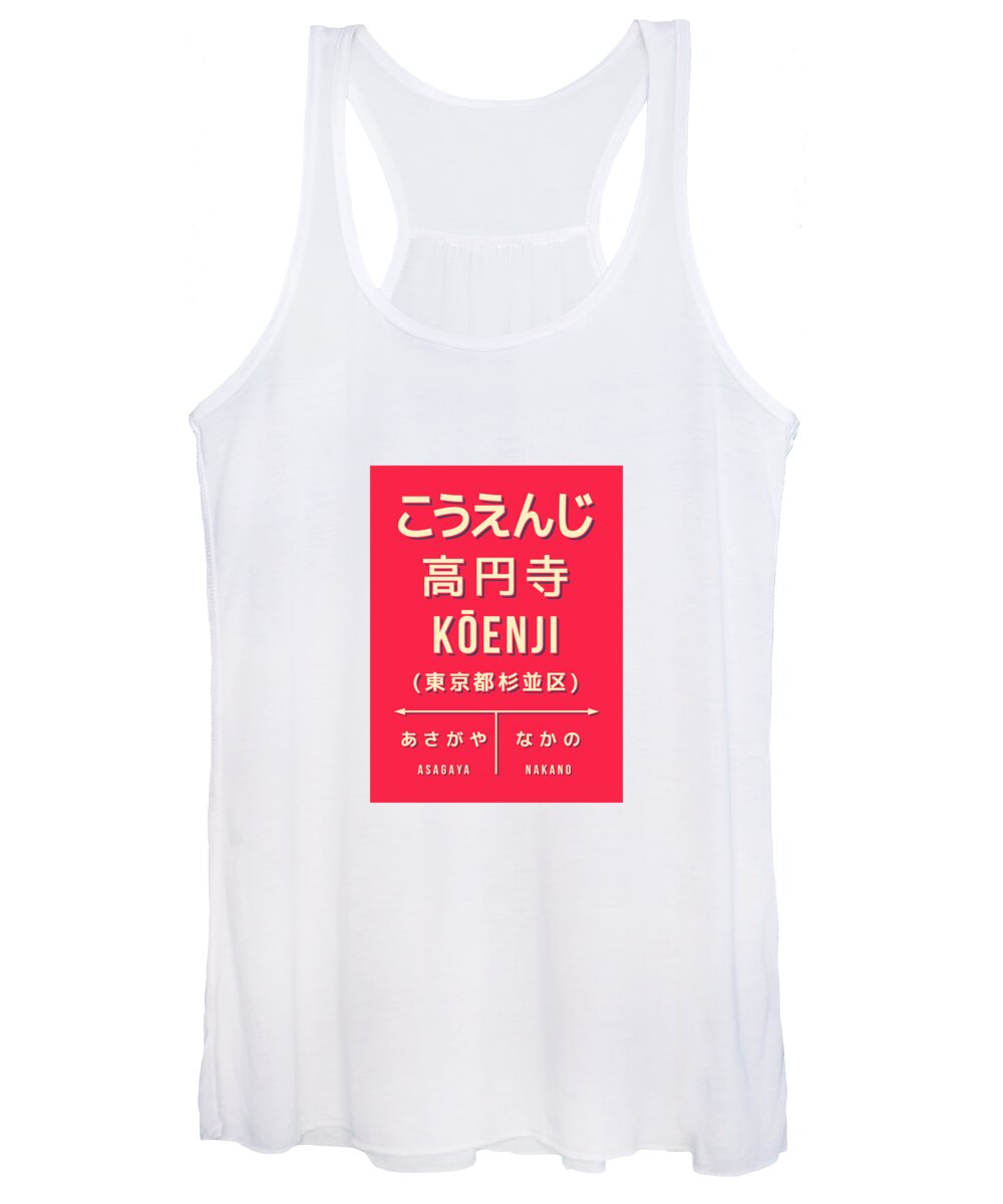 Japan Women's Tank Top featuring the digital art Vintage Japan Train Station Sign - Koenji Tokyo Red by Organic Synthesis