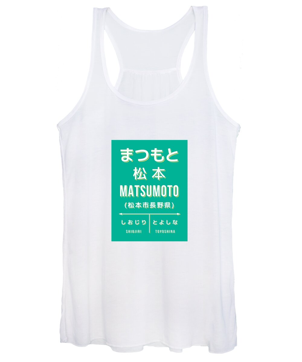 Japan Women's Tank Top featuring the photograph Vintage Japan Train Station Sign - Matsumoto Nagano Green by Organic Synthesis