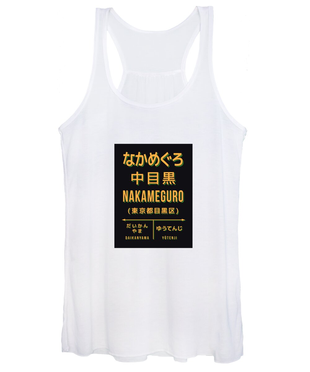 Japan Women's Tank Top featuring the digital art Vintage Japan Train Station Sign - Nakameguro Tokyo Black by Organic Synthesis
