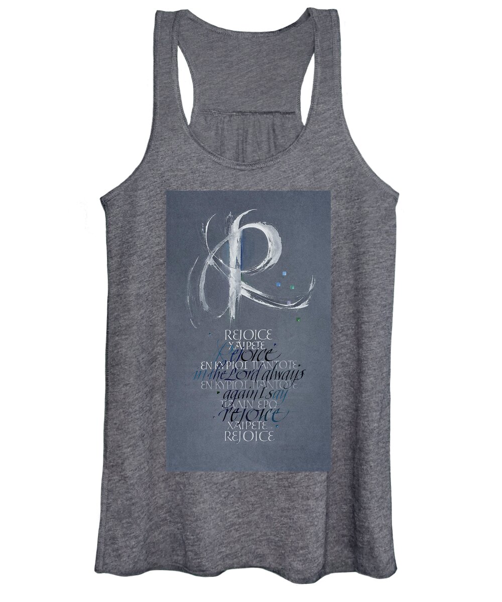 Christian Women's Tank Top featuring the painting Rejoice I by Judy Dodds