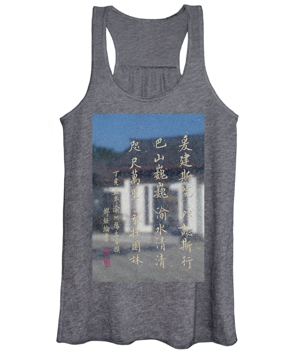 Seattle Chinese Garden Women's Tank Top featuring the photograph This Garden Will Last Forever by Briand Sanderson