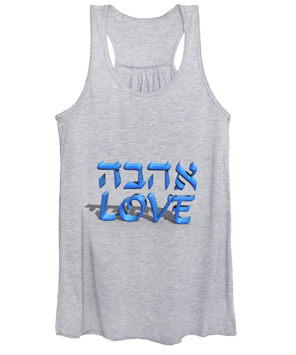 Love Women's Tank Top featuring the digital art Love and Ahava by Humorous Quotes