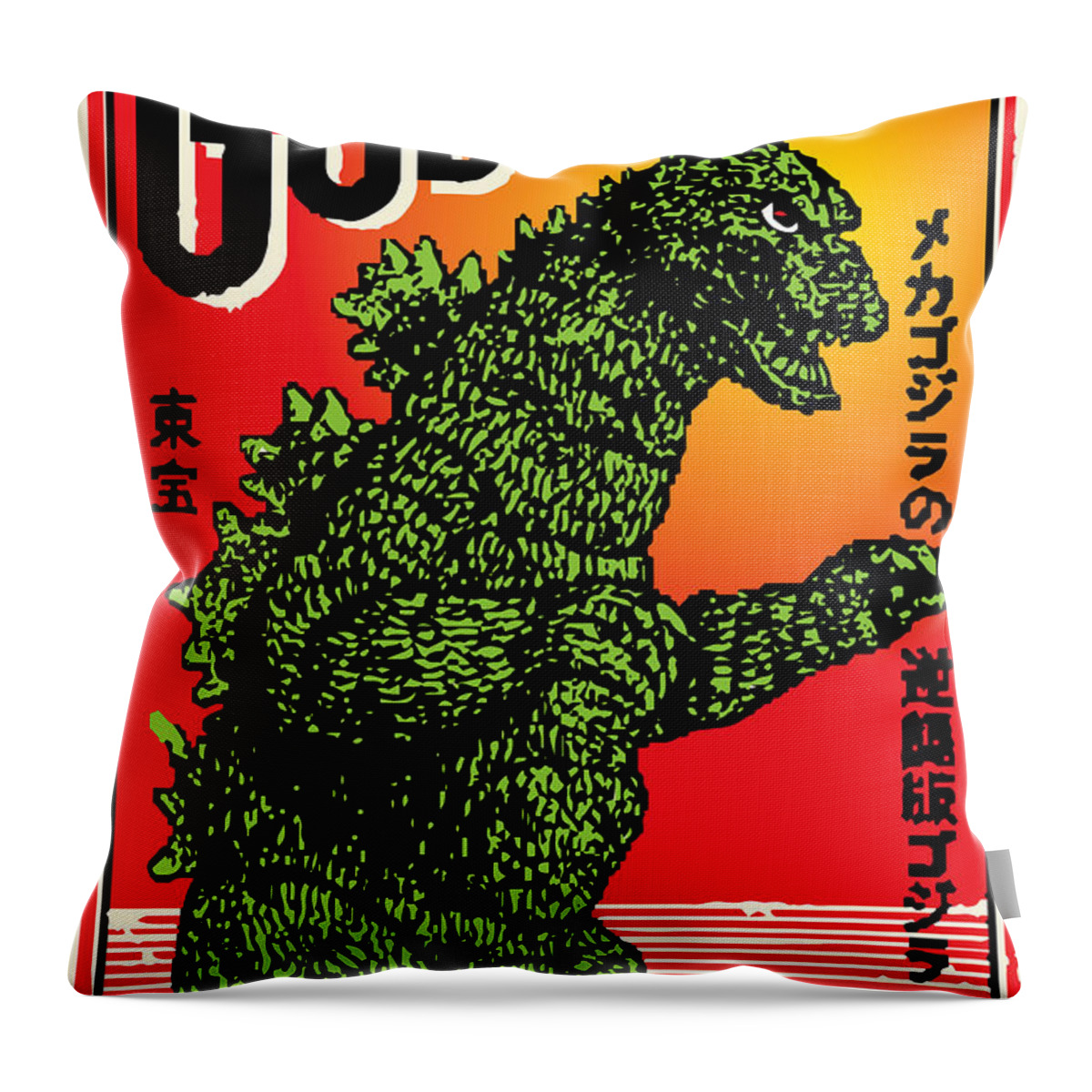 Portrait Throw Pillow featuring the painting Japanese Godzilla by Gary Grayson