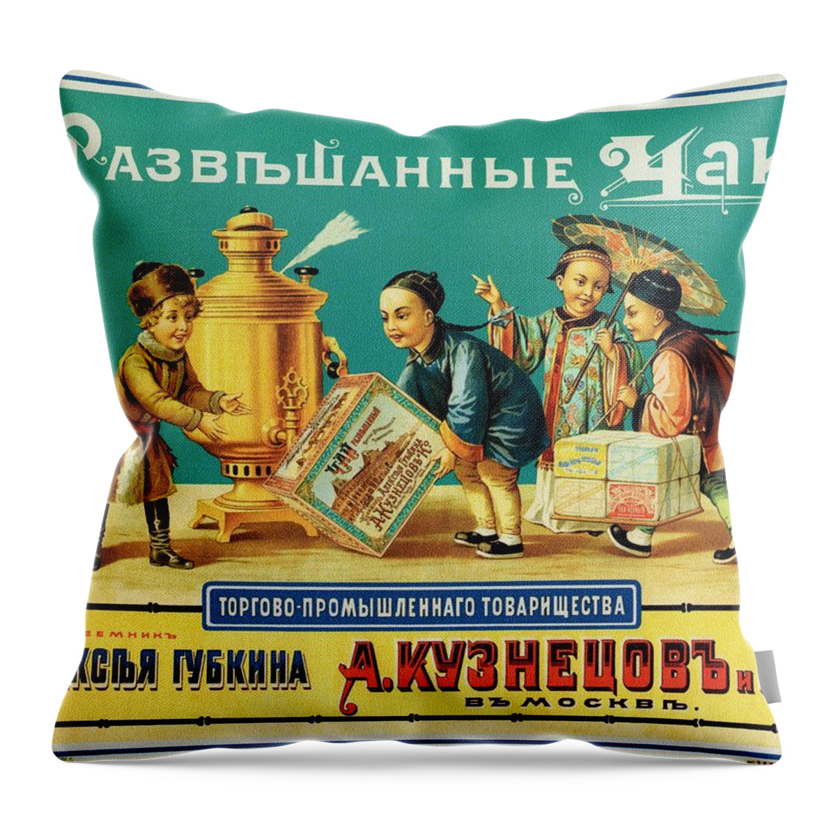 Vintage Throw Pillow featuring the mixed media Kuznezov and Co - Vintage Russian Tea Advertising Poster by Studio Grafiikka