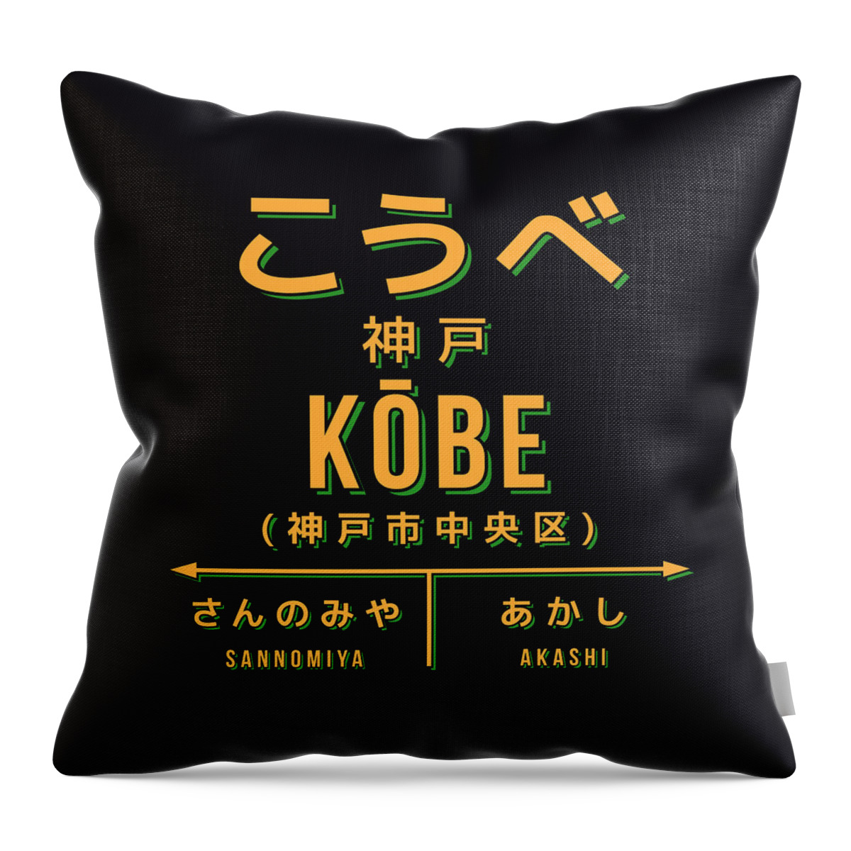 Japan Throw Pillow featuring the digital art Vintage Japan Train Station Sign - Kobe Black by Organic Synthesis