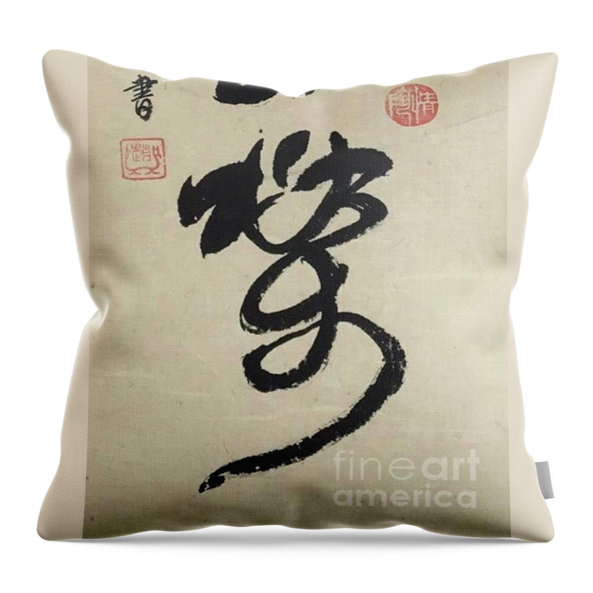 Joy Throw Pillow featuring the painting Calligraphy - 17 Eternal Joy by Carmen Lam