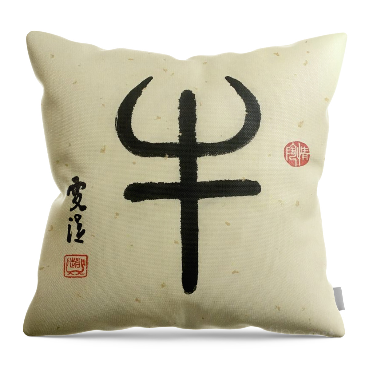 Ox Throw Pillow featuring the painting Calligraphy - 24 The Chinese Zodiac Ox by Carmen Lam