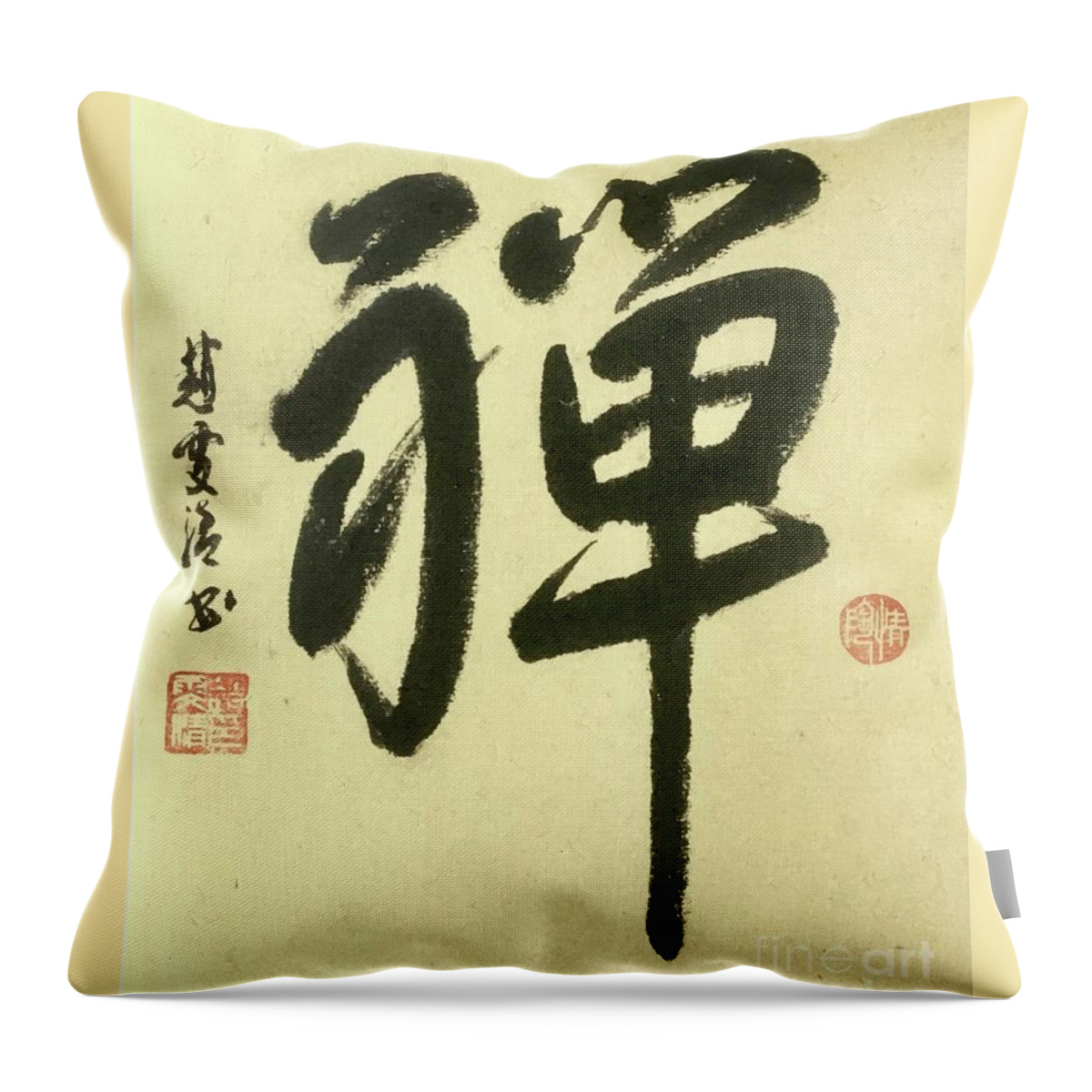 Zen Throw Pillow featuring the painting Calligraphy - 41 Zen by Carmen Lam