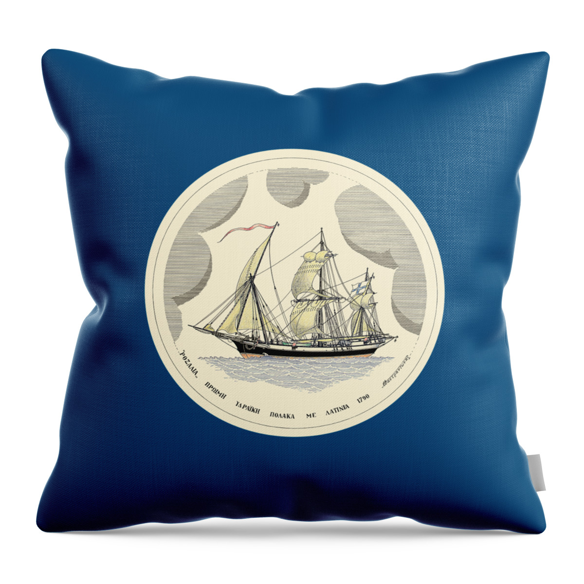 Historic Vessels Throw Pillow featuring the drawing The polacca Rosalia - 1790 - miniature with colored border by Panagiotis Mastrantonis