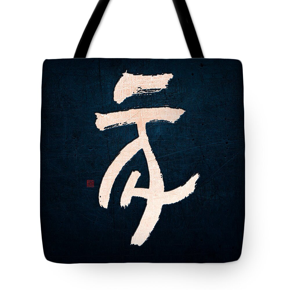 Pig Tote Bag featuring the painting Chinese zodiac sign - pig by Ponte Ryuurui