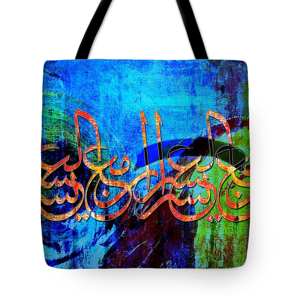 Caligraphy Tote Bag featuring the painting Islamic Caligraphy 007 by Catf