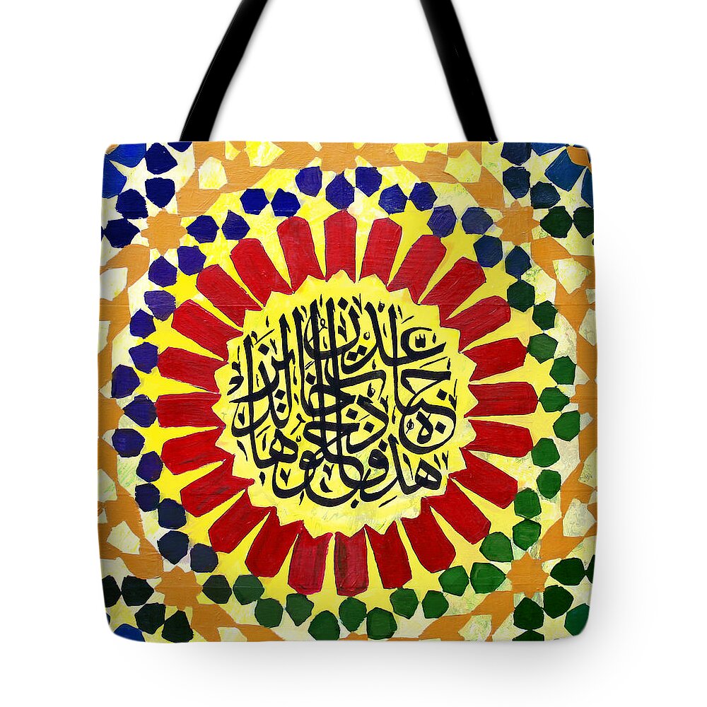 Caligraphy Tote Bag featuring the painting Islamic Calligraphy 019 by Catf