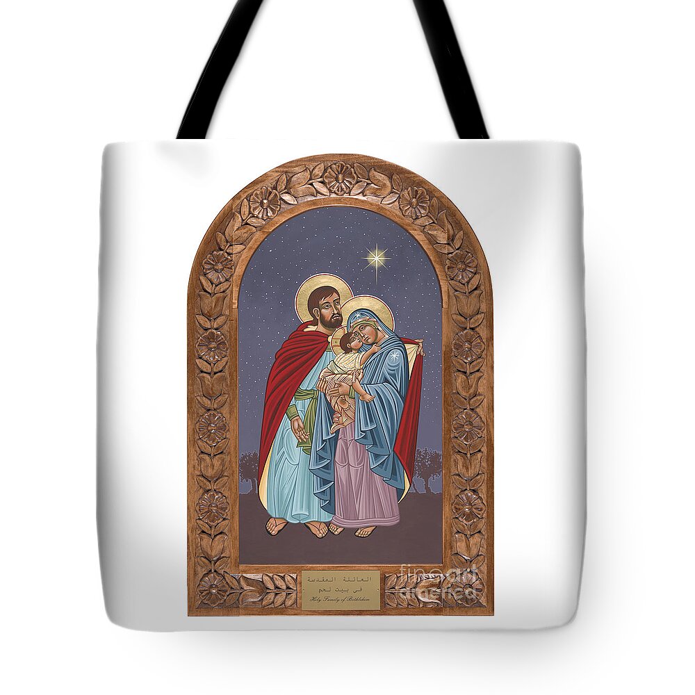 Bethlehem Tote Bag featuring the painting The Holy Family for the Holy Family Hospital of Bethlehem with frame by William Hart McNichols