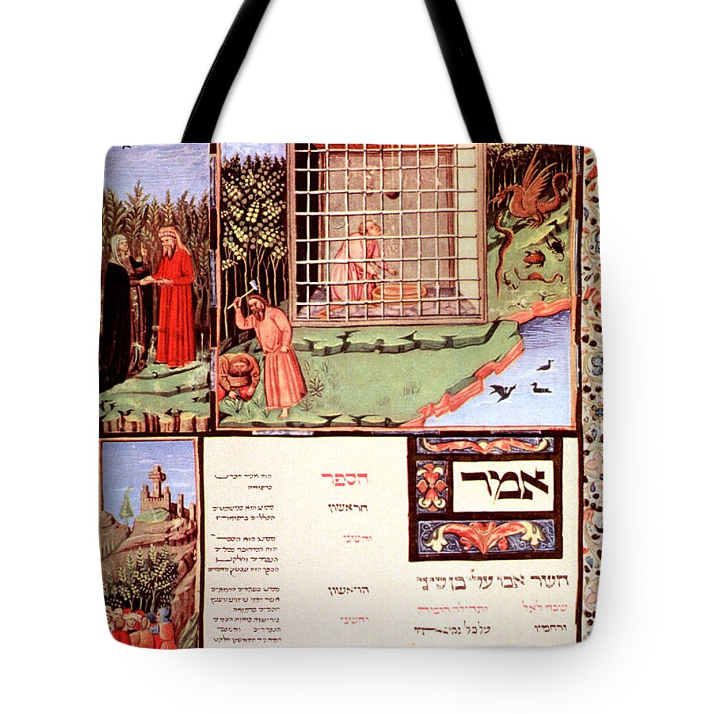 Science Tote Bag featuring the photograph Avicennas Canon Of Medicine, 15th by Science Source