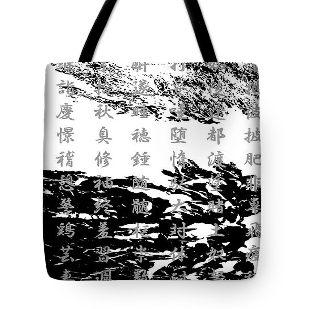 Black-and-white Tote Bag featuring the photograph Kanji8 by Hatomu Nekoze