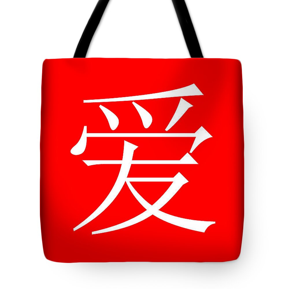 Chinese Tote Bag featuring the photograph Chinese Love #4 by Henrik Lehnerer