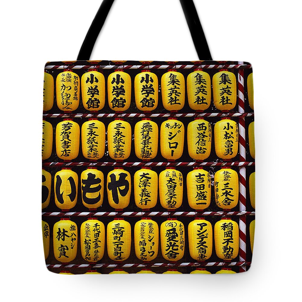 Oriental Tote Bag featuring the digital art Oriental #9 by Super Lovely