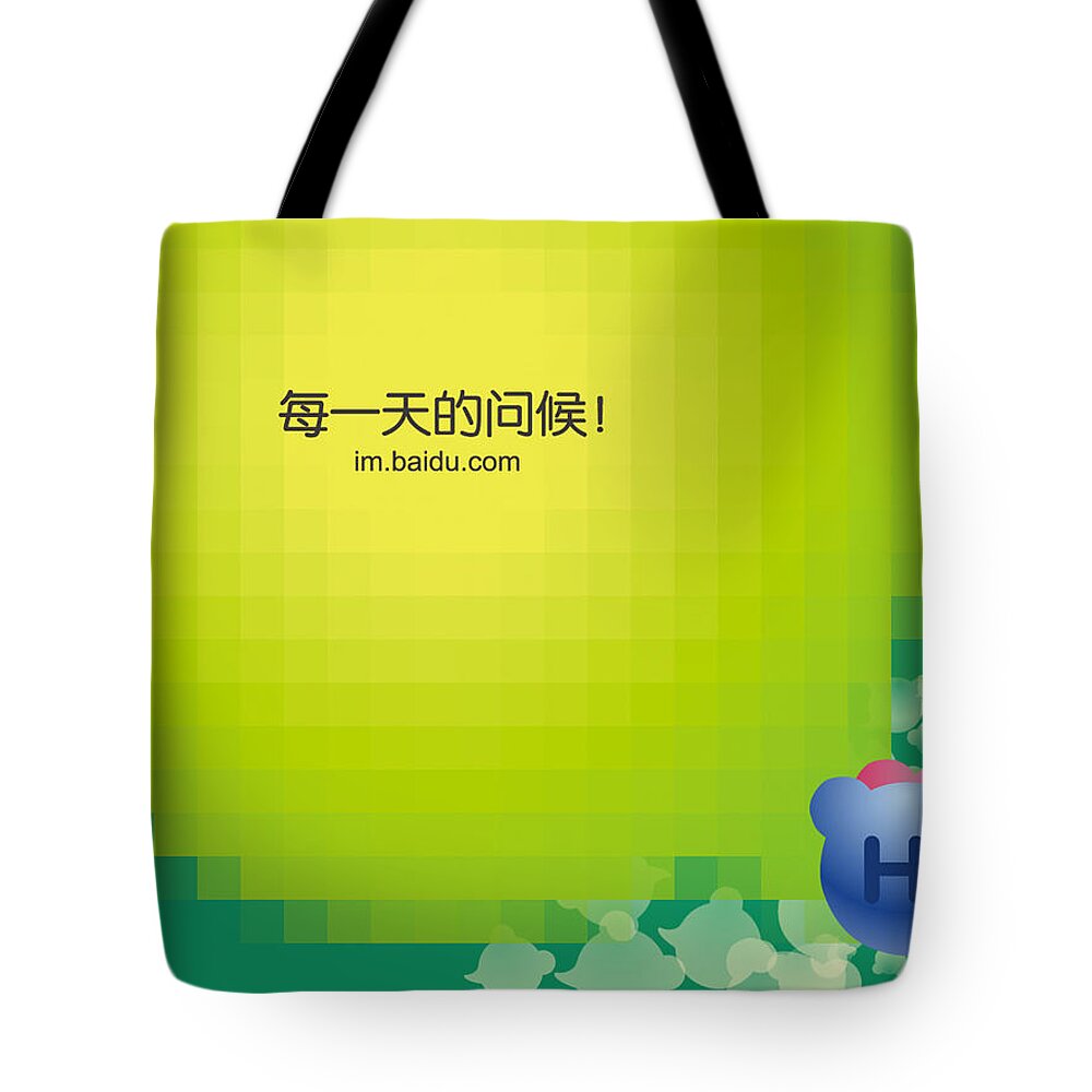 Baidu Tote Bag featuring the digital art Baidu by Super Lovely