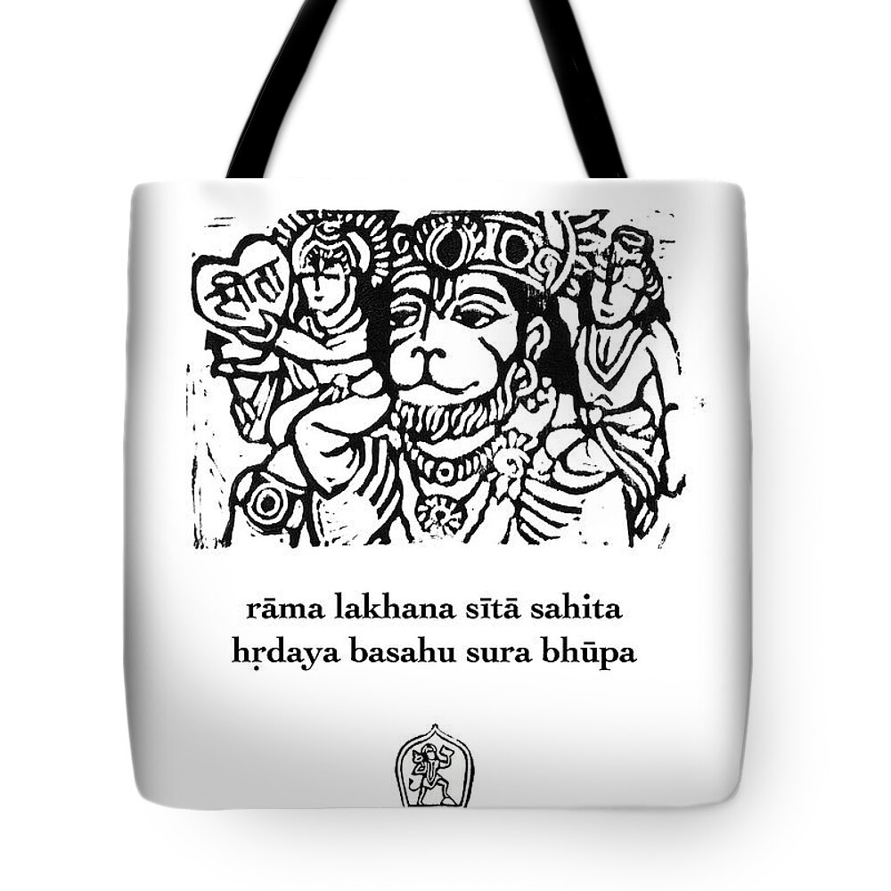 Hanuman Tote Bag featuring the digital art Black and White Hanuman Chalisa Page 58 by Jennifer Mazzucco