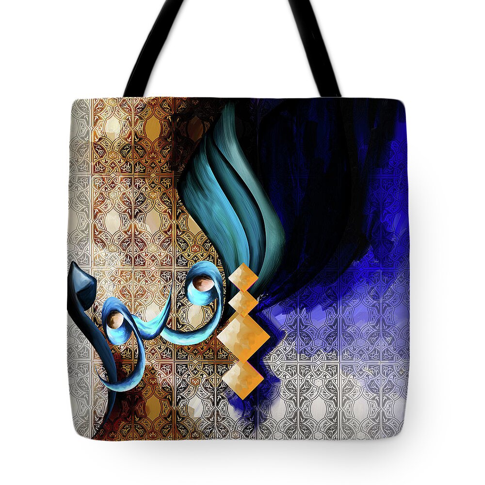 Abstract Tote Bag featuring the painting Calligraphy 101 2 by Mawra Tahreem