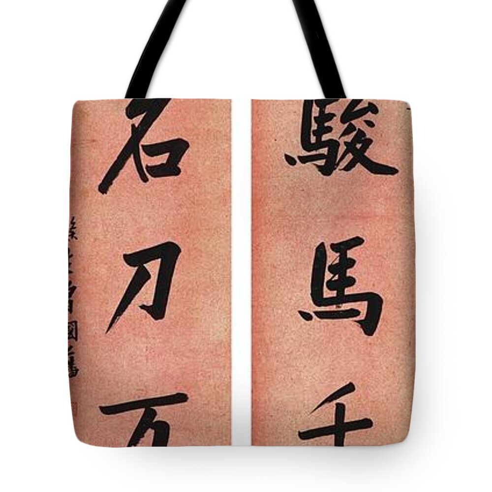 Zeng Guofan 1811-1872 Calligraphy Couplet In Regular Script Tote Bag featuring the painting Calligraphy Couplet In Regular Script by MotionAge Designs