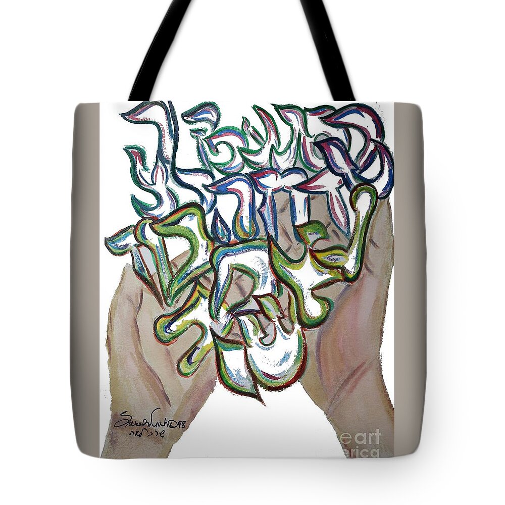 Dreams And More Dreams Aleph Alef Beit Bet Tote Bag featuring the painting Dreams And More Dreams by Hebrewletters SL