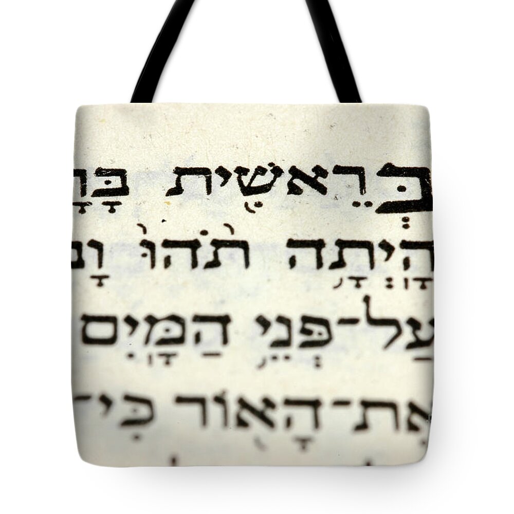 Quote Tote Bag featuring the photograph In the beginning by Shay Levy