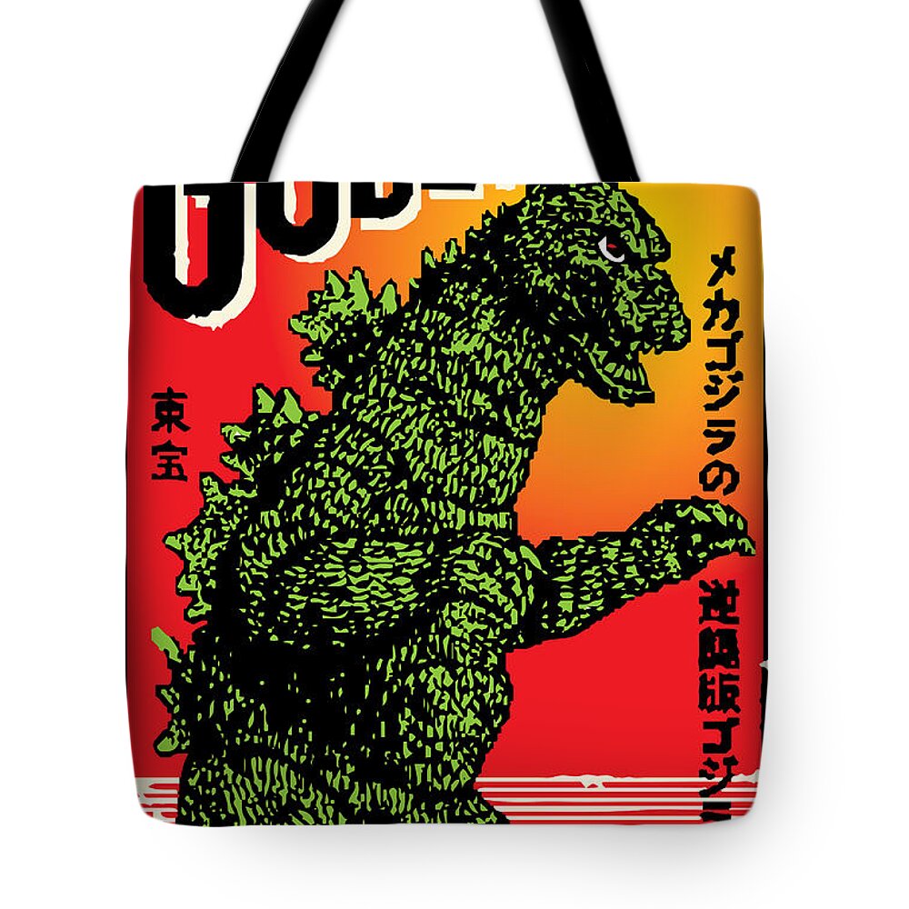 Portrait Tote Bag featuring the painting Japanese Godzilla by Gary Grayson