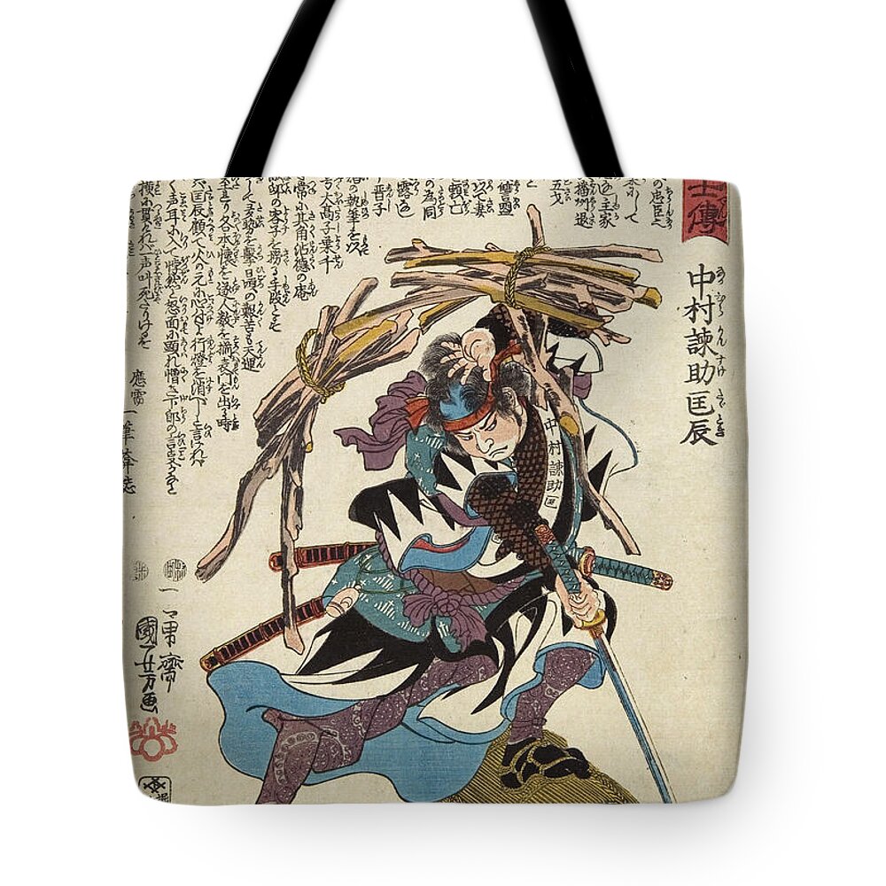 Okinawa theme illustration handmade | Tote Bag