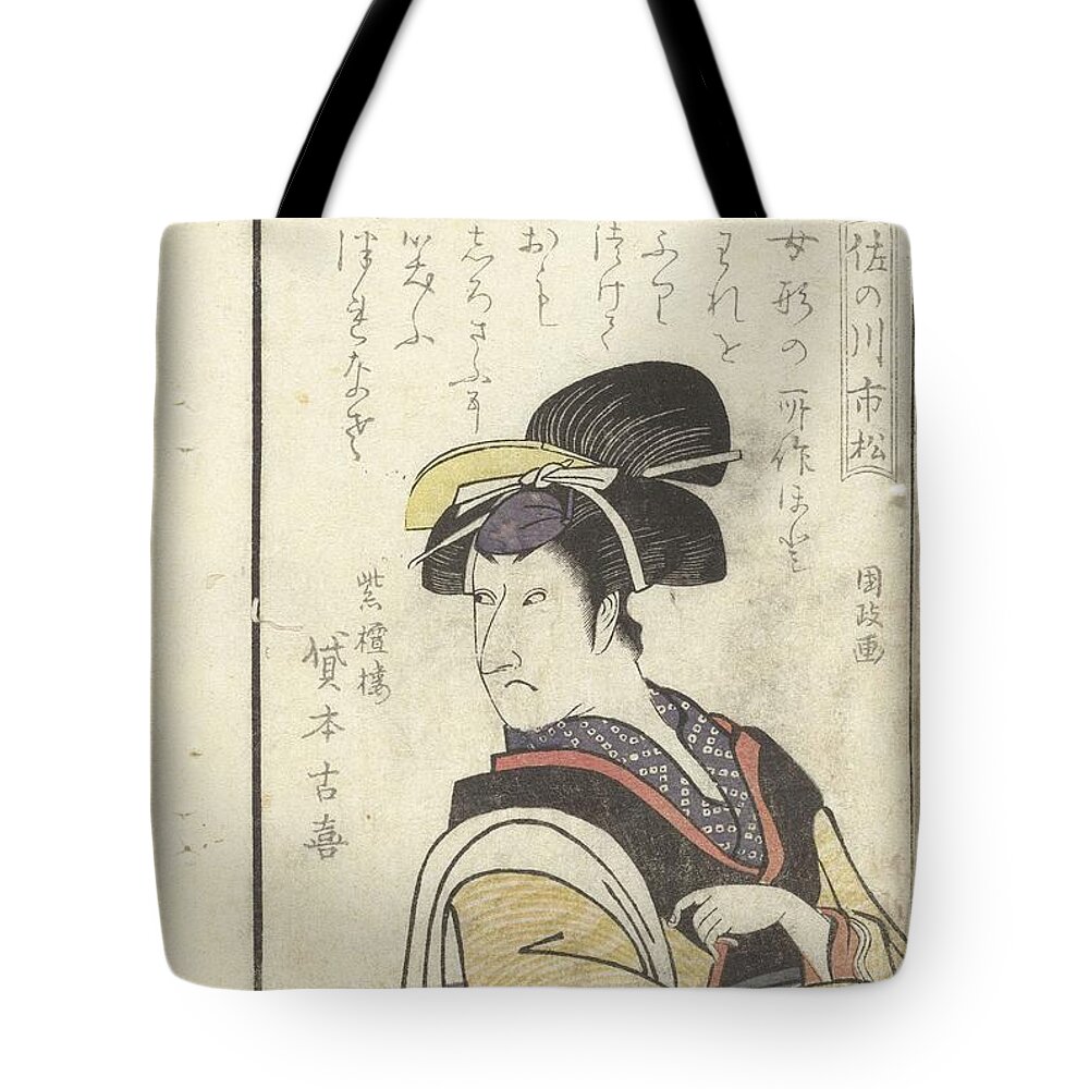 Asian Tote Bag featuring the painting Liefdesgedicht voor Sanogawa Ichimatsu, Utagawa Kunimasa, 1799 by Celestial Images