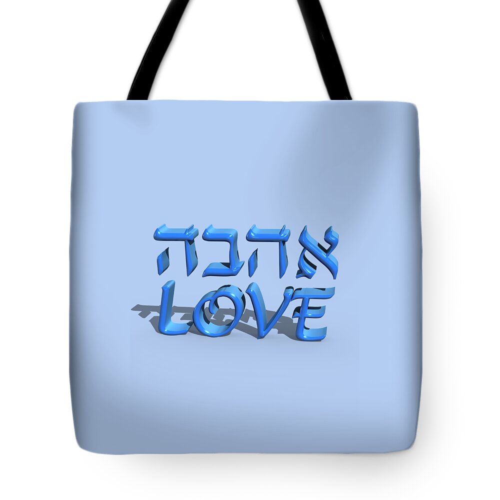 Love Tote Bag featuring the digital art Love and Ahava by Humorous Quotes