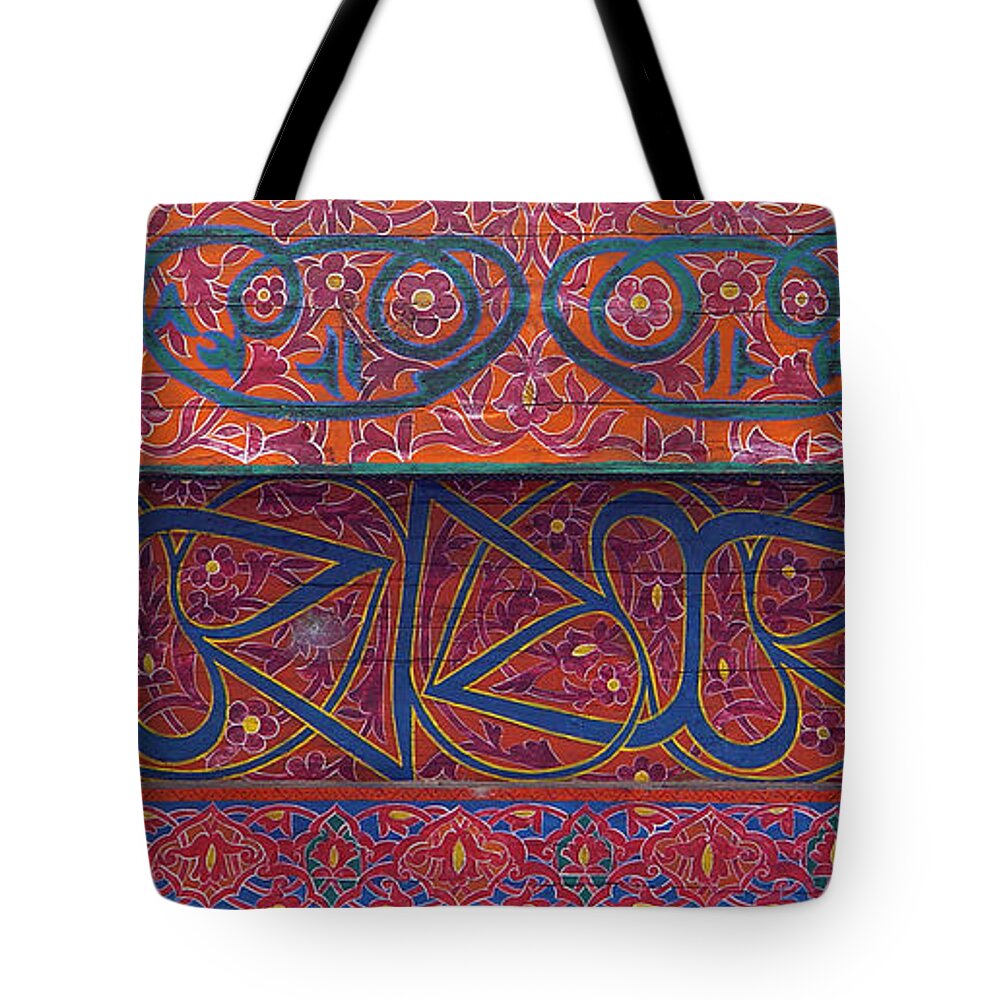 Central Asia Tote Bag featuring the digital art Sacred Calligraphy mug by Mamoun Sakkal