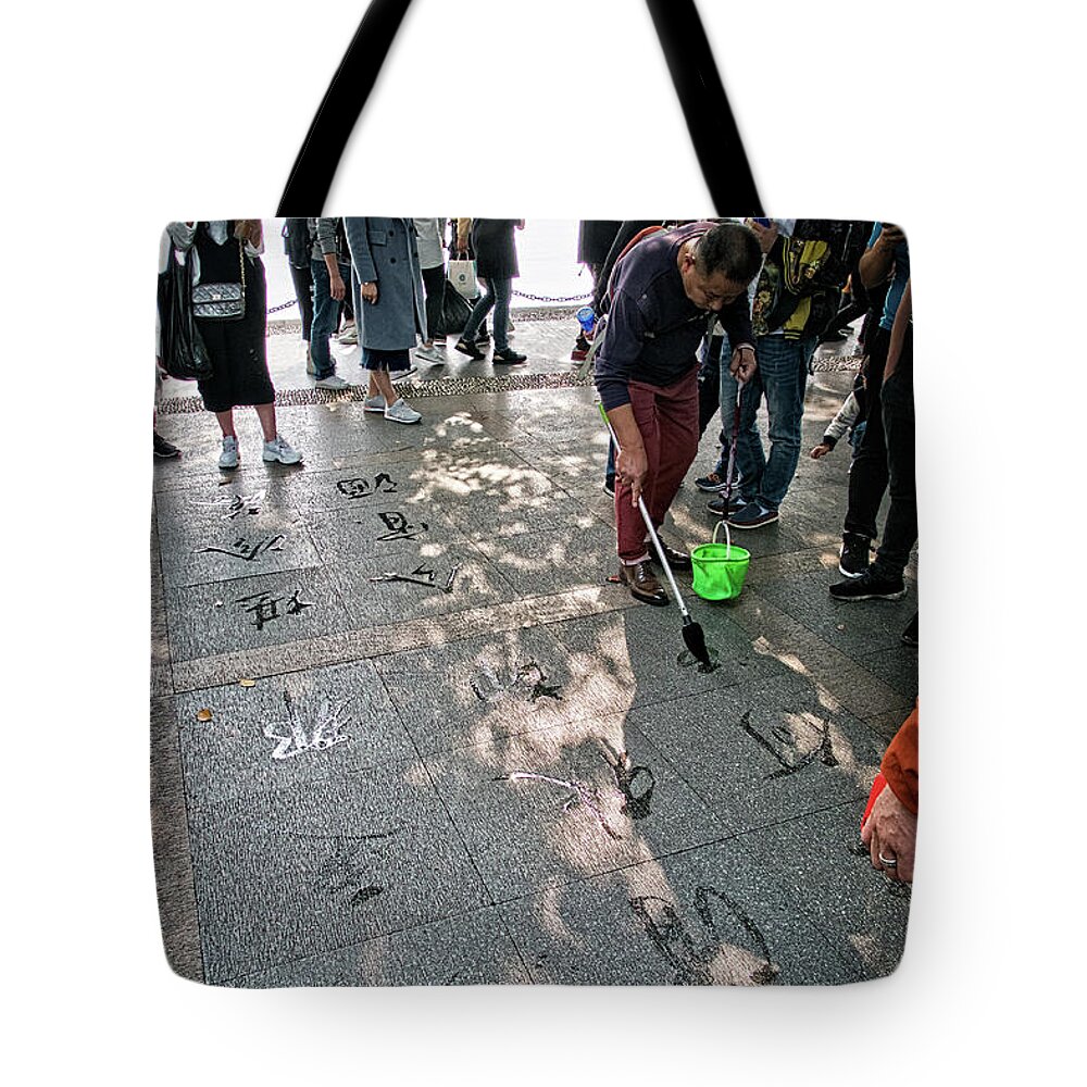 Expression Tote Bag featuring the photograph Sidewalk Art by George Taylor