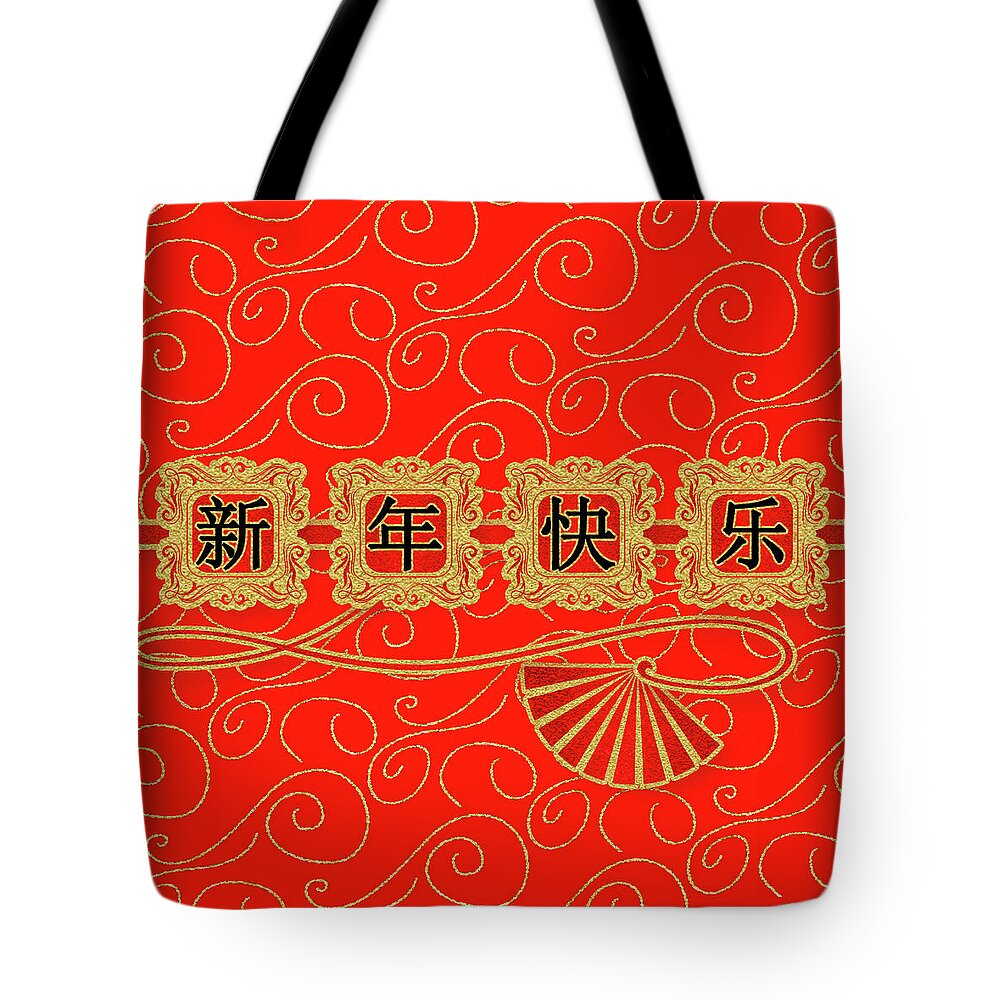 Chinese New Year Tote Bag featuring the digital art Chinese New Year in Gold, Black and Red with Chinese Characters by Doreen Erhardt