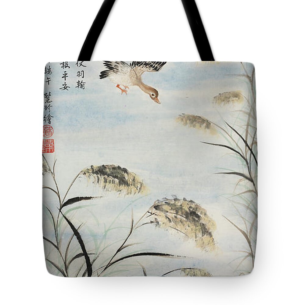 Chinese Watercolor Tote Bag featuring the painting Ducks Among Lu Wei by Jenny Sanders