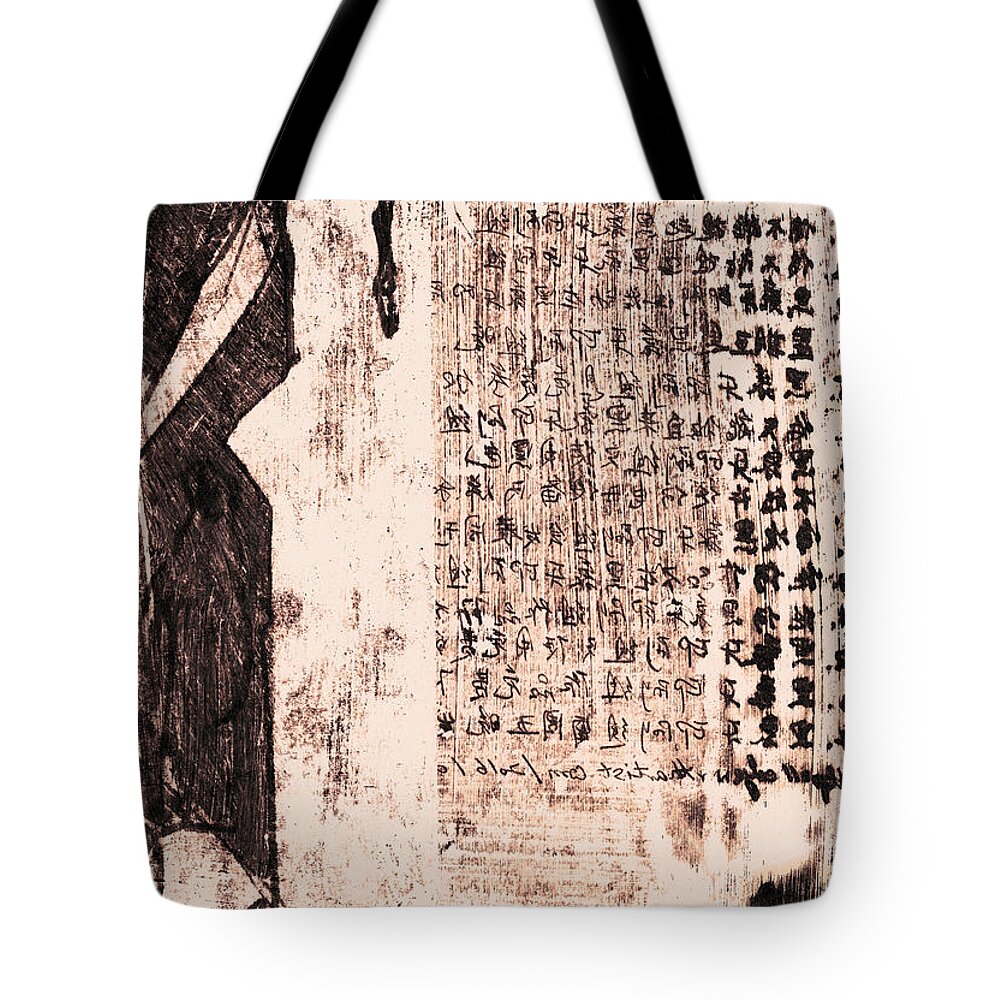 Chinese Tote Bag featuring the drawing Black Ivory 1 Original Sleeping Dog by Edgeworth Johnstone