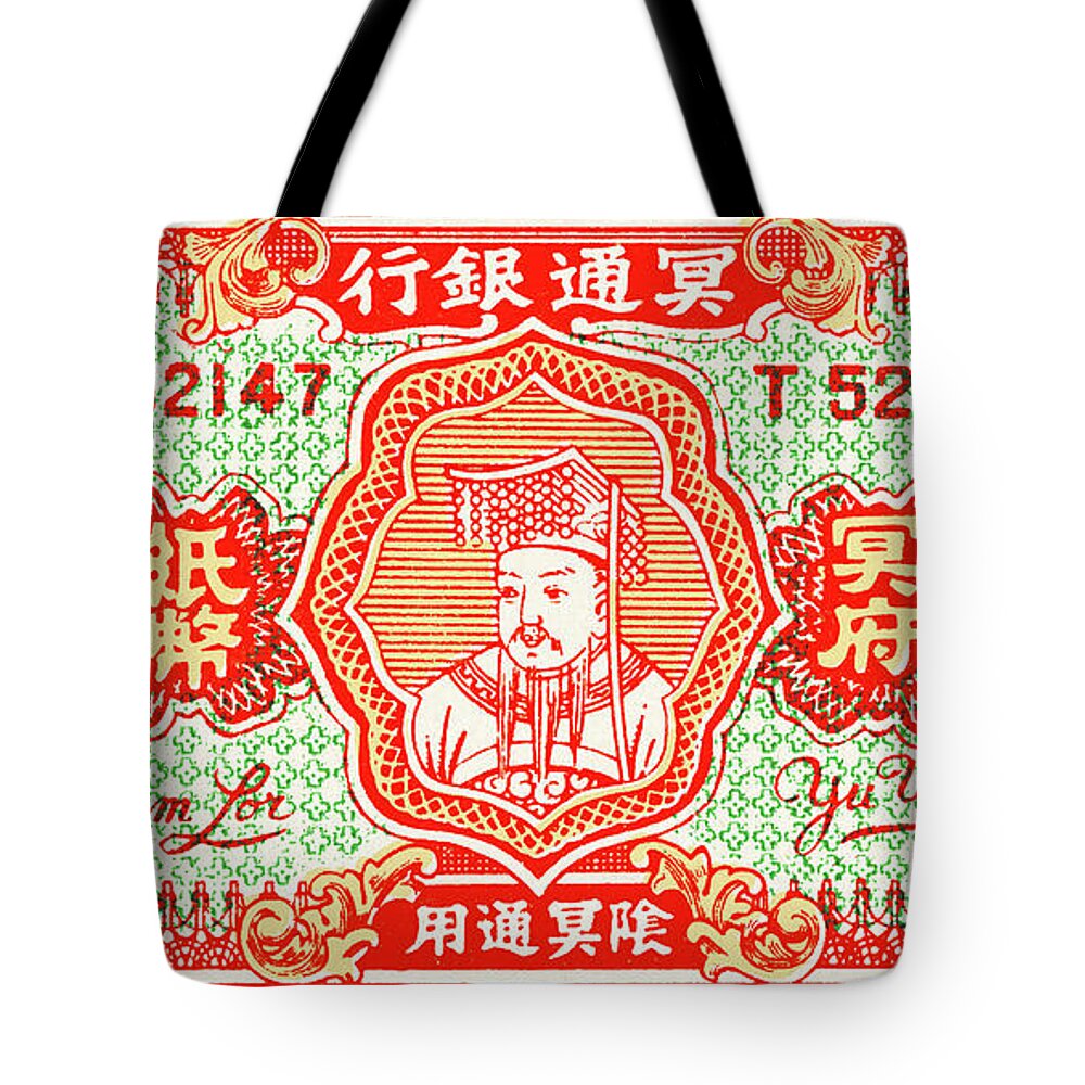 Foreign Object Tote Bags