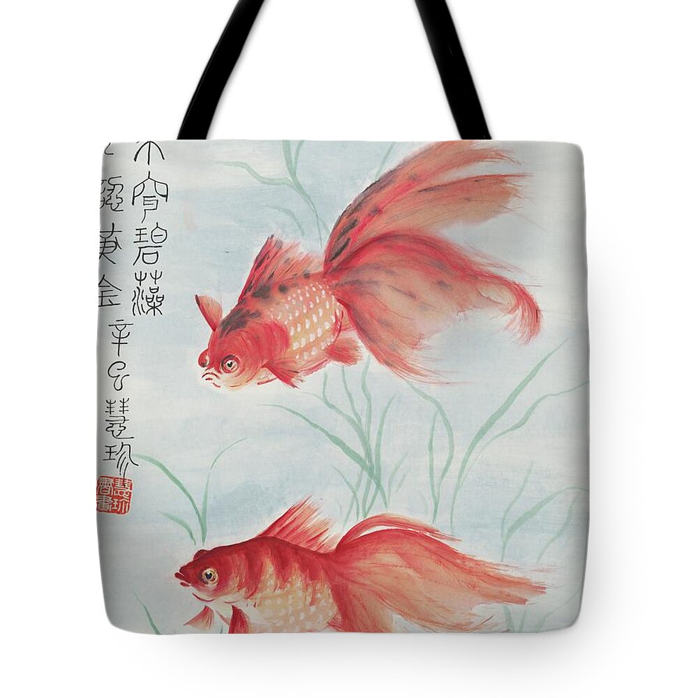 Chinese Watercolor Tote Bag featuring the painting Siamese Fighting Fish by Jenny Sanders
