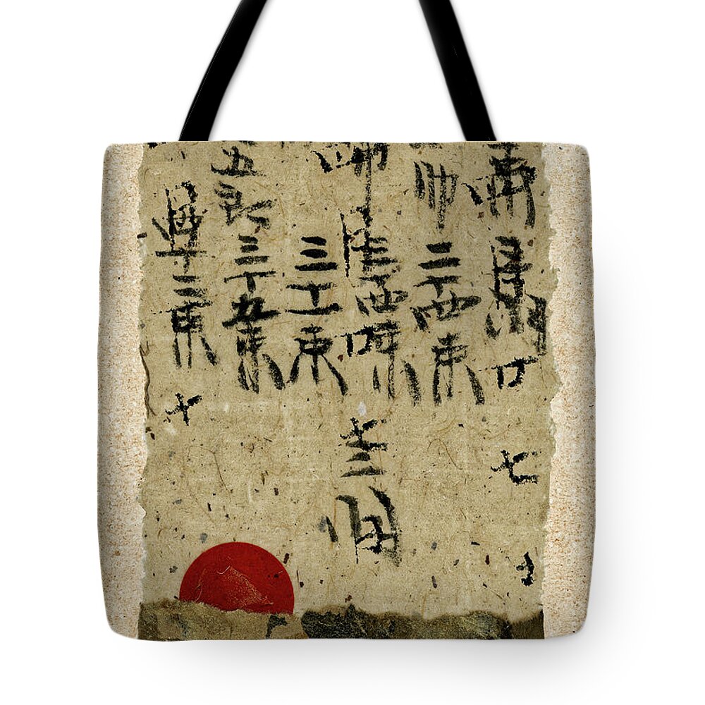 Japan Tote Bag featuring the mixed media Red Sun Calligraphy Collage by Carol Leigh