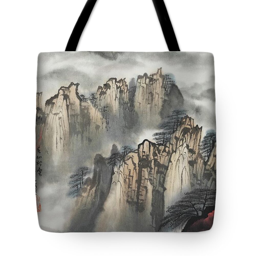 Chinese Watercolor Tote Bag featuring the painting Yellow Mountain - Huangshan - Autumn by Jenny Sanders