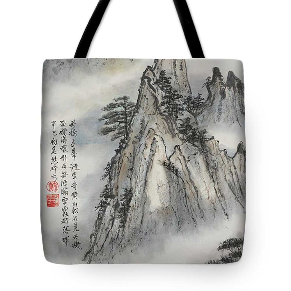 Chinese Watercolor Tote Bag featuring the painting Yellow Mountain Summer by Jenny Sanders
